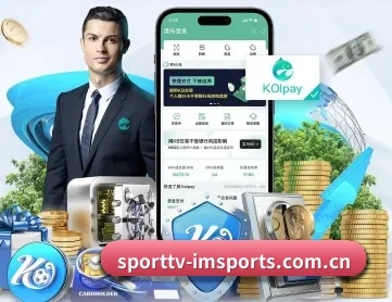 sporttv-imsports.com.cn APP 深度功能