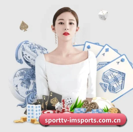 sporttv-imsports.com.cn APP 界面